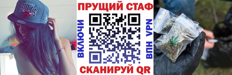 Купить закладку Курган Галлюциногенные грибы  Cocaine  АМФ  ГАШИШ  Бошки Шишки 
