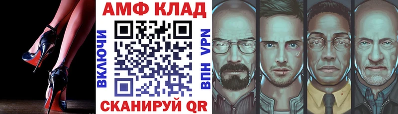 Amphetamine 98% Курган
