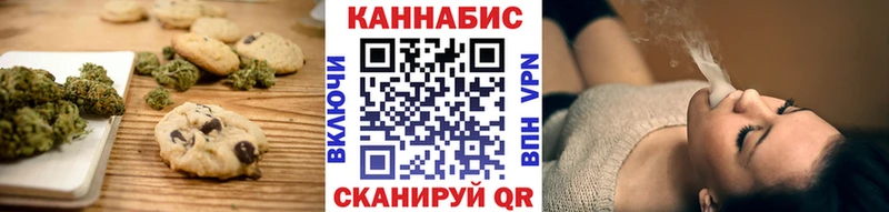 Печенье с ТГК марихуана  где найти наркотики  Курган 