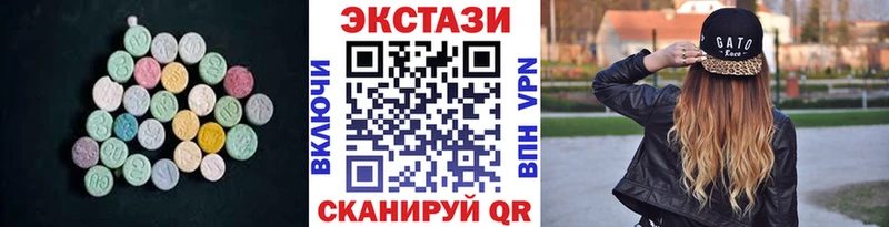 как найти наркотики OMG Экстази louis Vuitton Курган