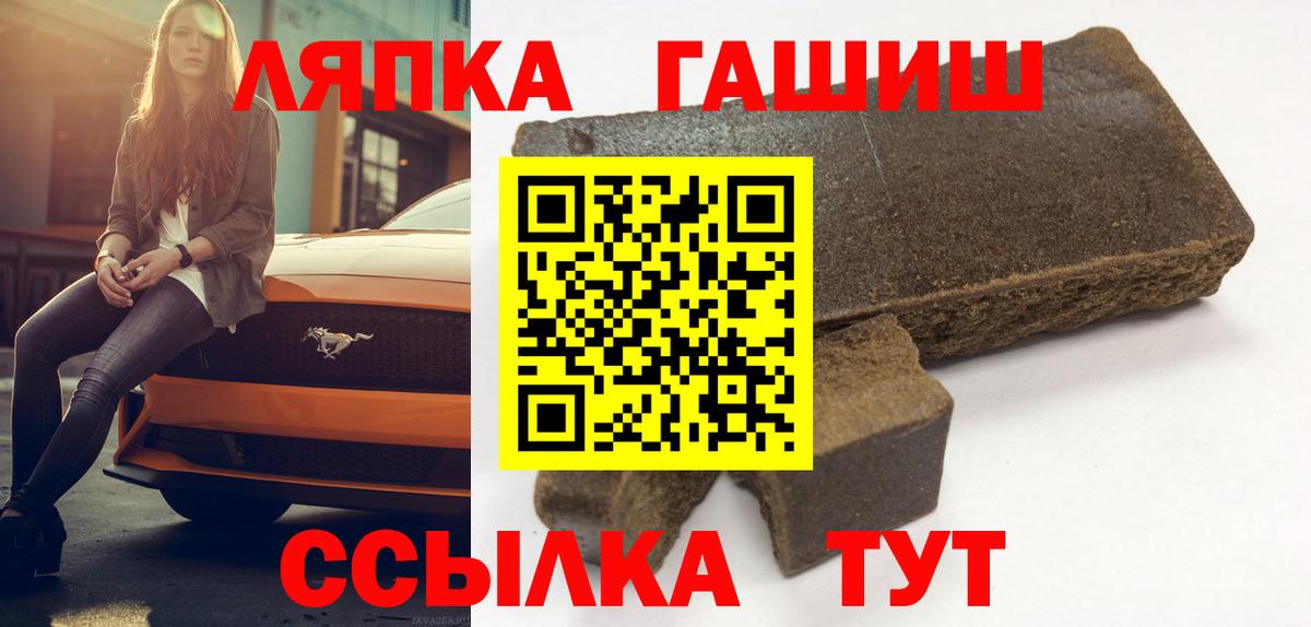Гашиш 40% ТГК  Вход с VPN  Курган  ГАШ Ice-O-Lator 