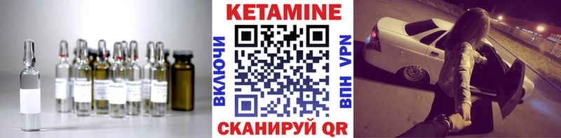 купить   Курган  Кетамин ketamine 