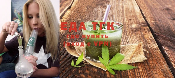амфетамин Верхний Тагил