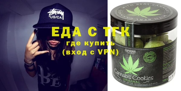 амфетамин Верхний Тагил