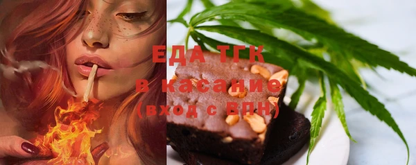 синтетический гашиш Верея