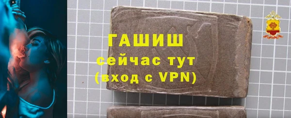 амфетамин Верхний Тагил