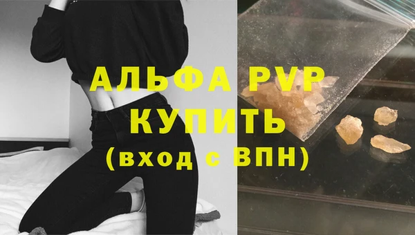 синтетический гашиш Верея