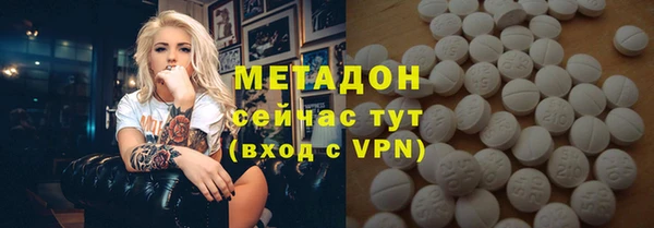 амфетамин Верхний Тагил