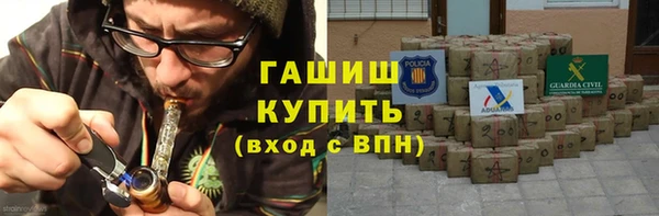 синтетический гашиш Верея