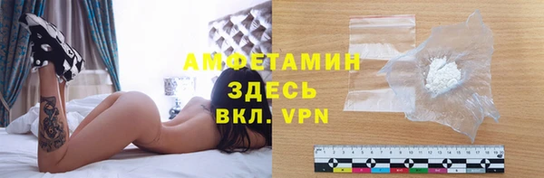 амфетамин Верхний Тагил