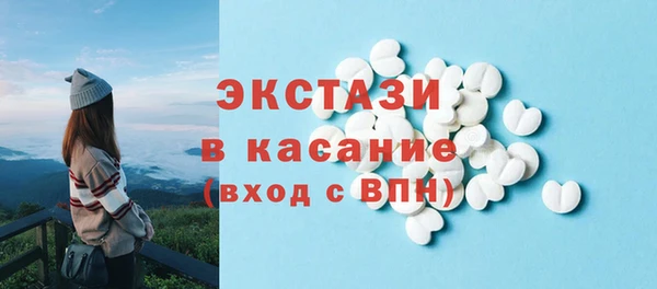 Альфа ПВП Верхнеуральск