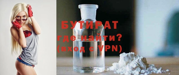 Альфа ПВП Верхнеуральск