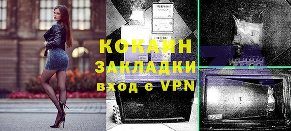 синтетический гашиш Верея