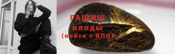 амфетамин Верхний Тагил