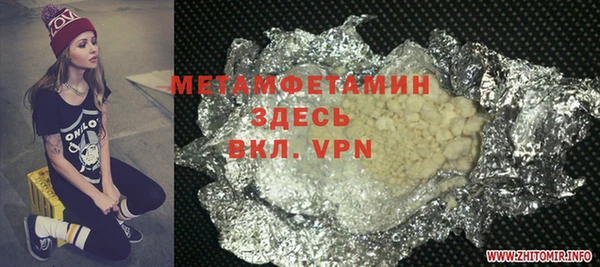 синтетический гашиш Верея
