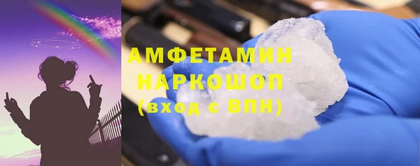 амфетамин Верхний Тагил