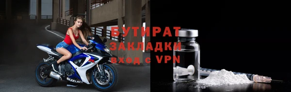 Альфа ПВП Верхнеуральск