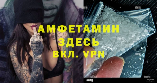 синтетический гашиш Верея