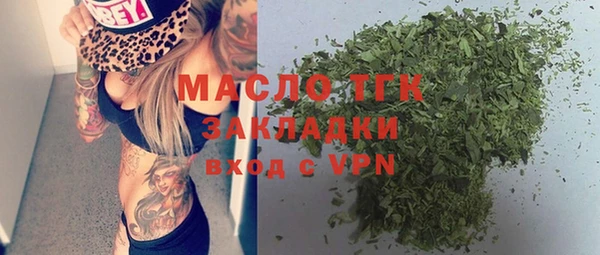 амфетамин Верхний Тагил
