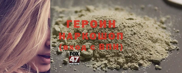 синтетический гашиш Верея