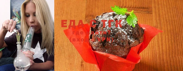 меф Бугульма