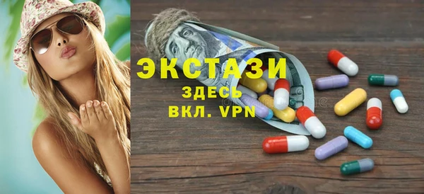 синтетический гашиш Верея