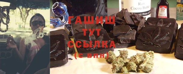 синтетический гашиш Верея