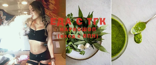 синтетический гашиш Верея
