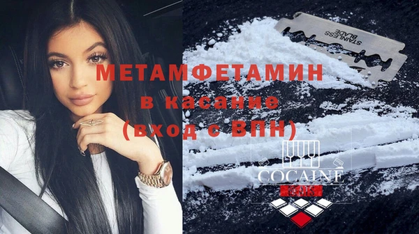 амфетамин Верхний Тагил