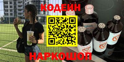 кокаин премиум Лесосибирск