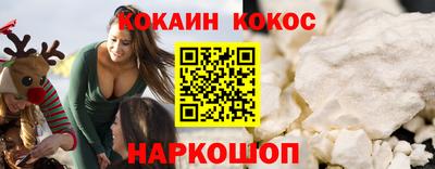 ECSTASY Ливны