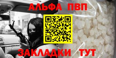 а пвп мука Рязань