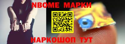 меф Ликино-Дулёво