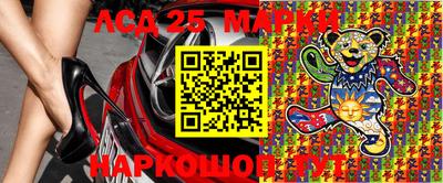 меф Ликино-Дулёво