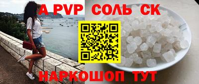кокаин премиум Лесосибирск