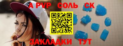 меф Ликино-Дулёво