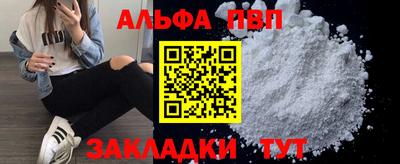меф Ликино-Дулёво