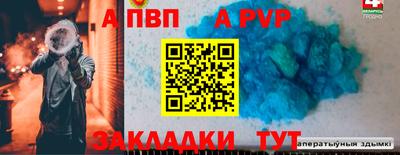 меф Ликино-Дулёво