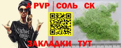 кокаин премиум Лесосибирск