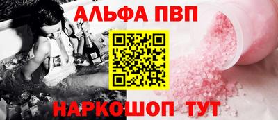 меф Ликино-Дулёво
