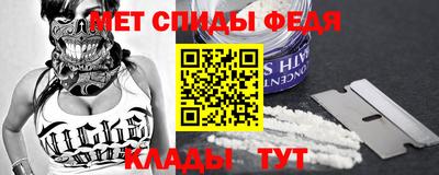 меф Ликино-Дулёво