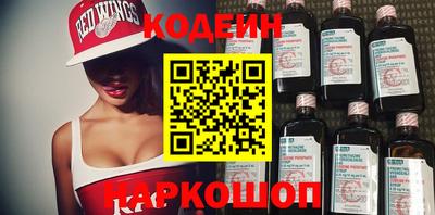 кокаин премиум Лесосибирск