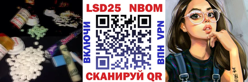 ЛСД экстази ecstasy  как найти закладки  Курган 