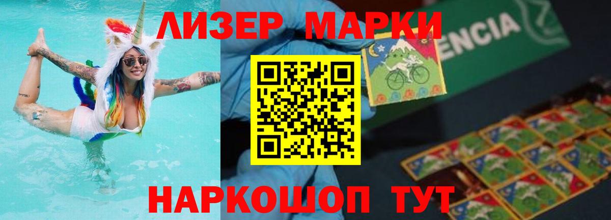  КОКАИН Курган