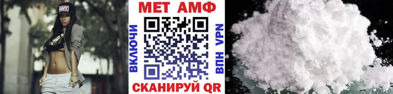 Метамфетамин винт  OMG онион  Курган  наркотики 