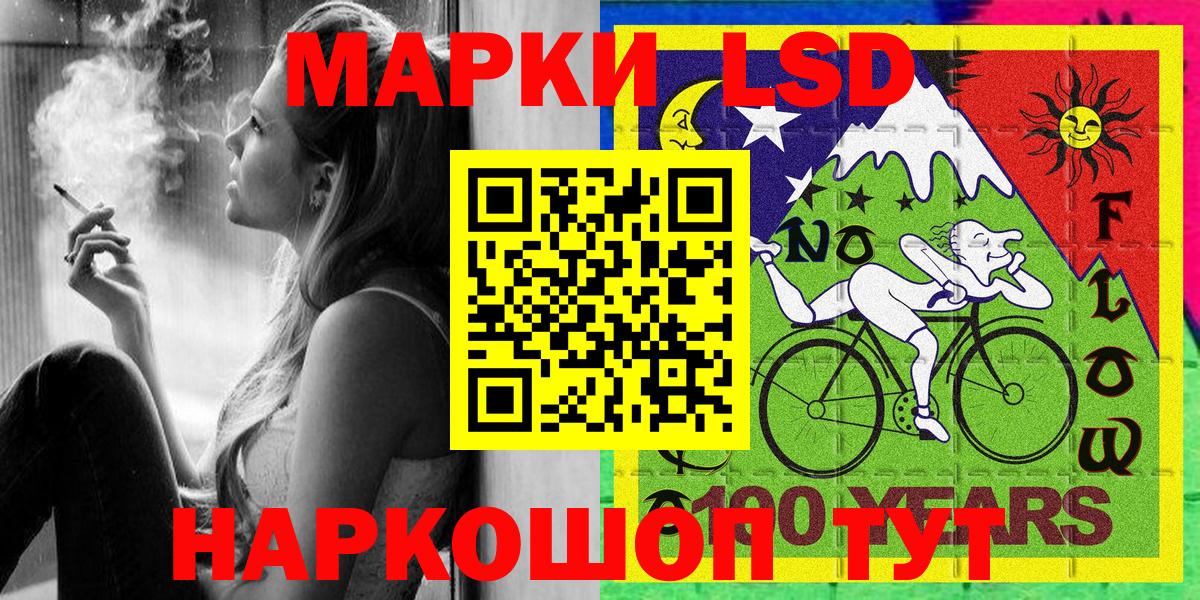 Марки 25I-NBOMe 1,5мг  Вход с VPN  Марки 25I-NBOMe 1,5мг  Курган 
