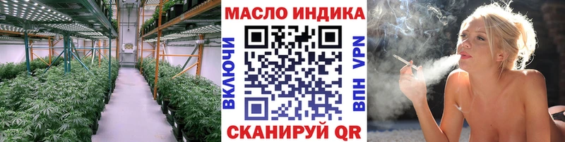 Дистиллят ТГК THC oil  маркетплейс наркотические препараты  Курган  даркнет сайт 