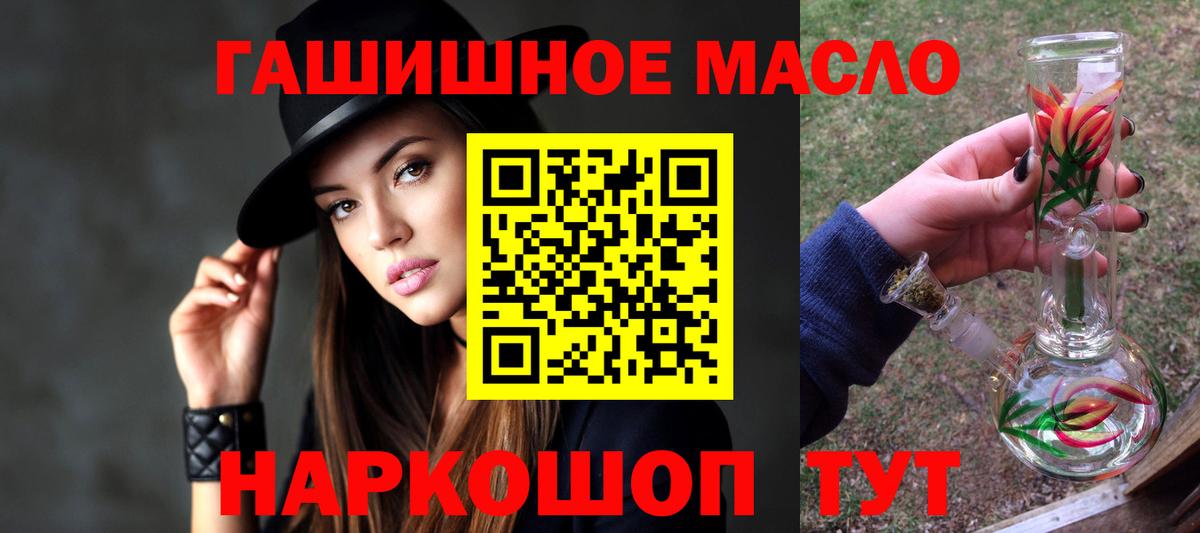 Дистиллят ТГК Wax Курган