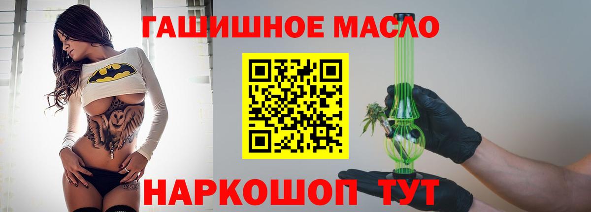 Дистиллят ТГК Wax  Вход с VPN  Курган 