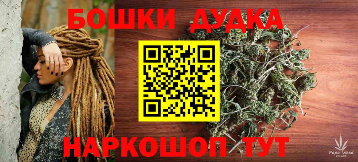 Курган  Бошки марихуана марихуана  МАРИХУАНА сатива  Вход с VPN  Канабис гибрид 